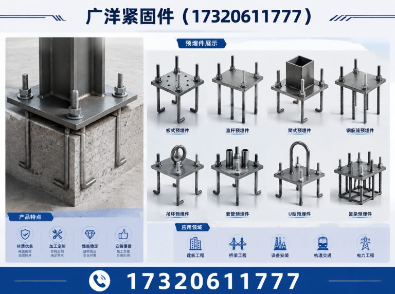 邯郸经济技术开发区微标螺丝展示图